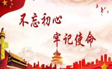 安全牢记心中演讲稿6篇