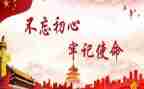 安全牢记心中演讲稿6篇