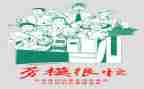 学劳模的心得体会参考8篇