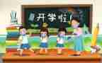 培训班老师的心得体会7篇
