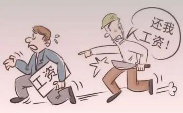 劳资工作总结6篇