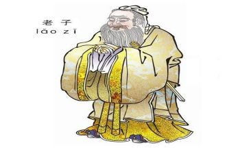 老子读书心得体会7篇