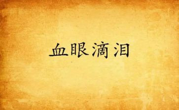 催人泪下的母爱演讲稿7篇