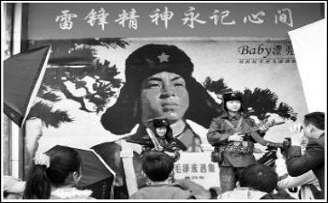 讲雷锋故事活动方案5篇