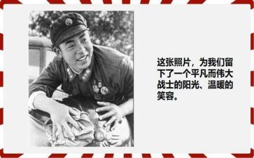 2024雷锋月活动方案6篇
