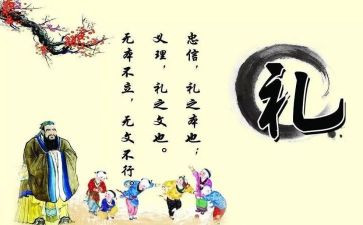 婚礼媒人致辞稿8篇