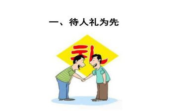 开学典礼班主任致辞稿5篇