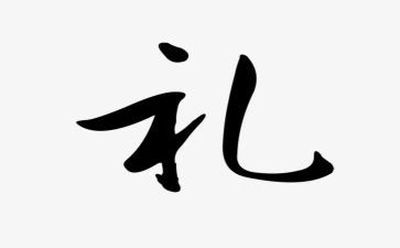 搞婚礼策划活动方案7篇