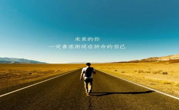 魅力教育的心得体会6篇