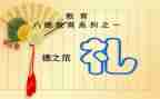 婚礼秀领导致辞稿精选7篇