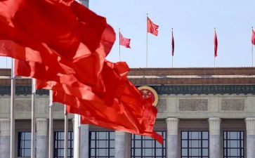全国两会议精神心得体会7篇