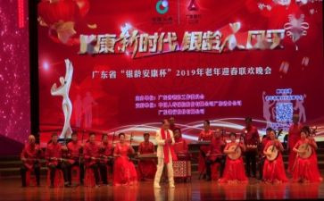 2024春节联欢作文优秀7篇