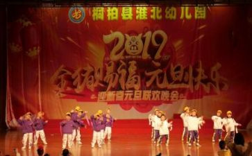 春节联欢晚会2024作文优质8篇