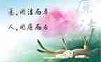 个人廉洁从警心得体会6篇