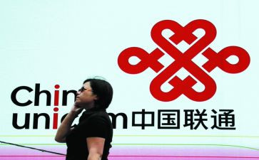 2024联通营业员工作总结8篇