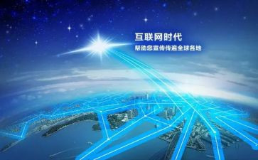 互联网教育培训心得8篇