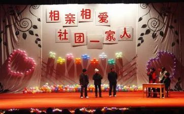幼儿园联谊活动方案5篇