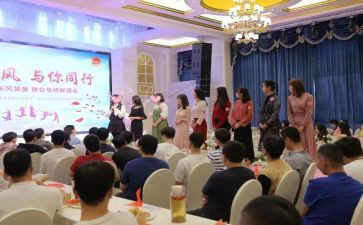 联谊会领导致辞稿8篇
