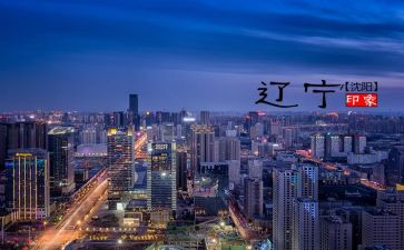 辽宁高考作文7篇