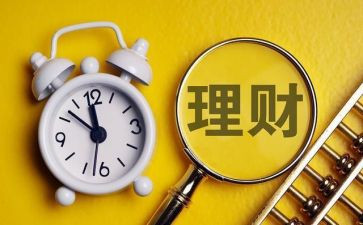 理财年终总结6篇