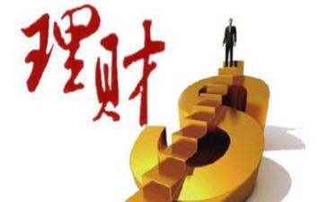 个人理财工作计划5篇