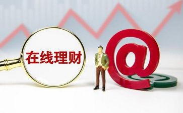 做理财的心得体会7篇
