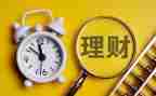 理财年终总结6篇