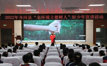 立德树人作文7篇