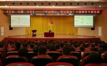 立德演讲稿6篇