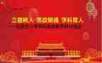 立德演讲稿优秀7篇