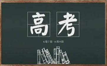 高二理科班主任工作计划5篇
