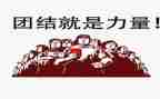读榜样的力量心得7篇
