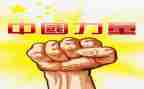 阅读的力量演讲稿6篇