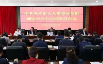 党理论知识心得体会5篇