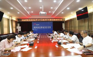 谈教育理论的心得体会精选7篇