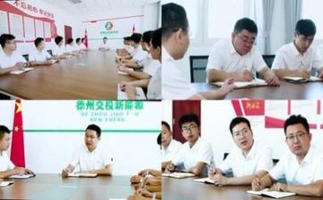 2023领导安全讲话稿通用8篇