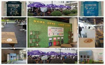捡垃圾心得推荐6篇