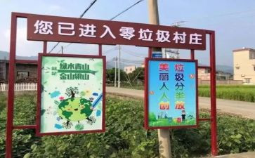 捡社区垃圾心得体会5篇