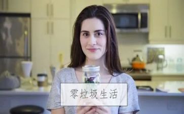 倡导垃圾分类演讲稿5篇