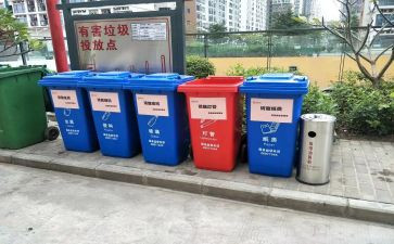 对垃圾分类的演讲稿推荐8篇