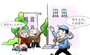 数的邻居中班教案7篇