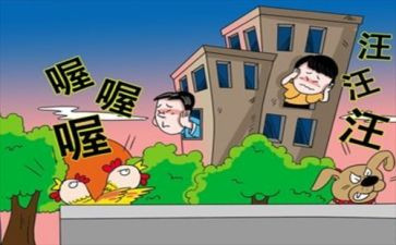 找邻居的教案6篇