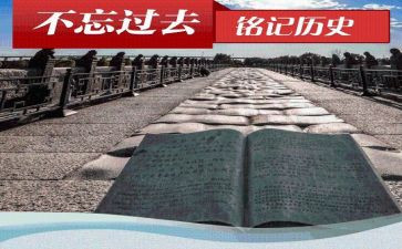 高中历史教案范文8篇