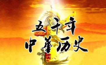 历史组工作计划7篇