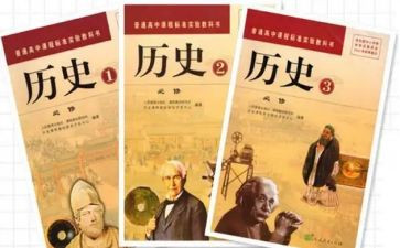 历史专业自我鉴定7篇