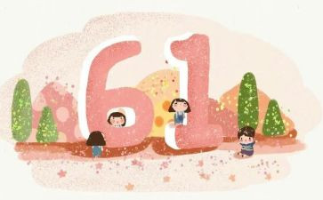 小班语言六一教案8篇