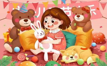 六一学生活动方案5篇