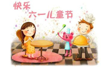 六一幼儿演讲稿模板8篇