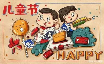 六一演讲稿100字5篇