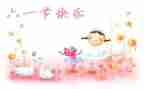 六一代表发言稿范文6篇